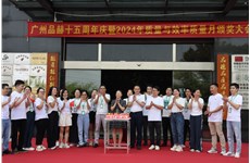 品赫周年慶| 破卷啟航，鑄就輝煌！